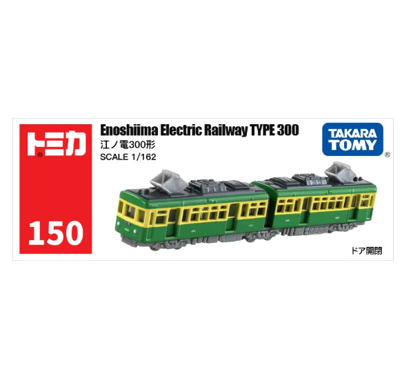 Tomica Long Series No.150 Enoden Type 300 Train Diecast Model