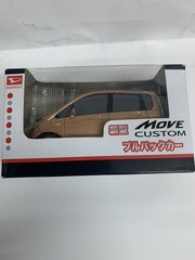Daihatsu Japan MIRA NEW NIB Toy Car Dealers Choice 1/43 Collector Vintage Model