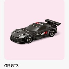 Takara Tomy / Tomica Toyota GR GT3 / Plastic / McDonald Happy Meal Toy in Japan