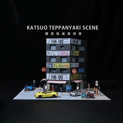 Diorama 1/64 Car Garage Model LED Street Japanese Building Scene Model Case Gift