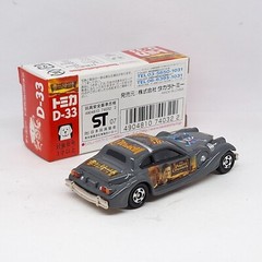 TOMICA DISNEY D-33 Pirates of the Caribbean 3 Mitsuoka Le-Seyde 1/68 TOMY New
