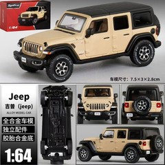Smallcar 1:64 Jeep Wrangler SUV Diecast Metal Chassis Rubber Tires In Stock